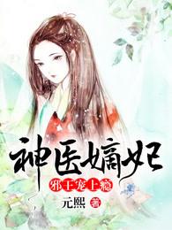 害群之马蓝艾草