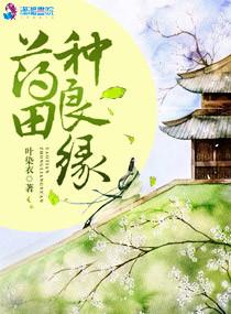 害群之马下一句