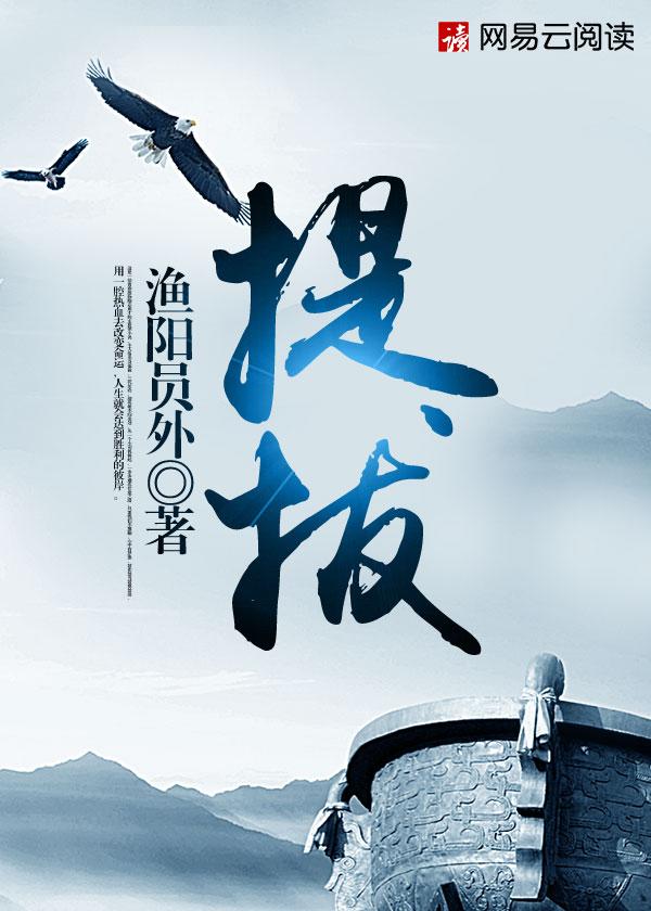 害群之马是成语吗