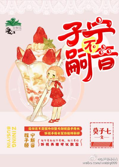 医见钟情我的老公太高冷