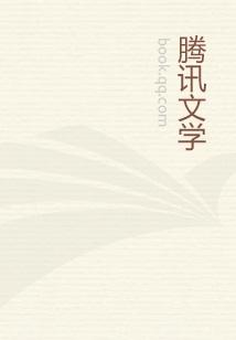 万界神主免费阅读全文