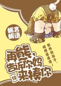 “万界神主”