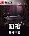 万界幻神 星小剑
