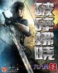 医武兵王俏总裁 大命运者