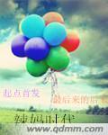 进击的巨人之巨人系统