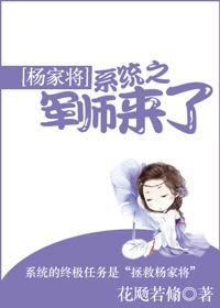 妻为君纲免费阅读