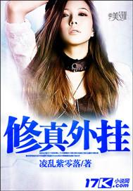 重生之女相独步天下免费阅读