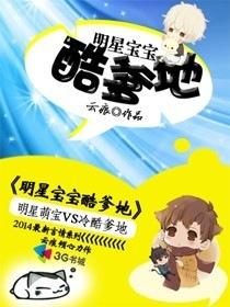 阴婚是什么意思