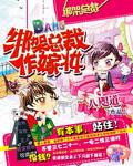 阴婚不散