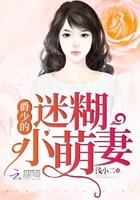 香蜜之披一身星辉txt