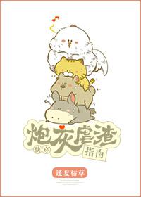 将军家的妻主
