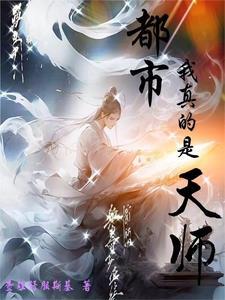 极品花花公子阅读