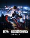 我帮孙悟空打妖怪