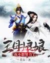 我为孙悟空立传手抄报