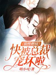我去古代去科举