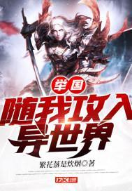 九星炼体诀秦轩免费阅读