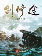 末日钢铁战神TXT