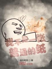 末日钢铁战神奇书网