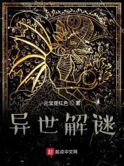 末日钢铁战神txt八零