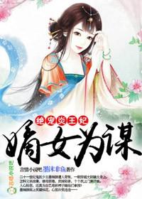 热血三国之水龙吟 动漫