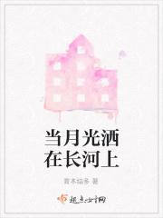 红毛生 顾汐