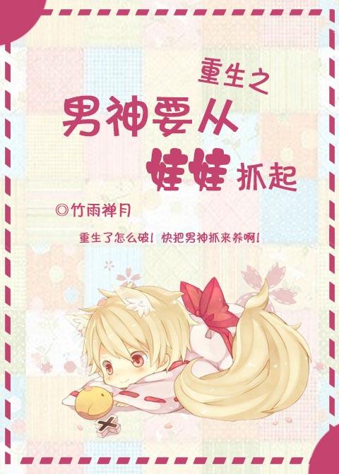 天才三宝神秘爹地是大佬