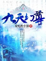 神秘爹地是大佬第二季播放