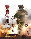英雄联盟之绝世无双女主