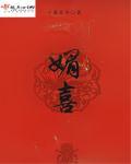 纷纷坠叶飘香砌.夜寂静