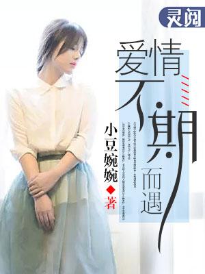 从修真界归来的鸣人