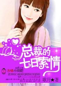 废材很倾城