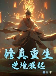 而我只有你少儿版