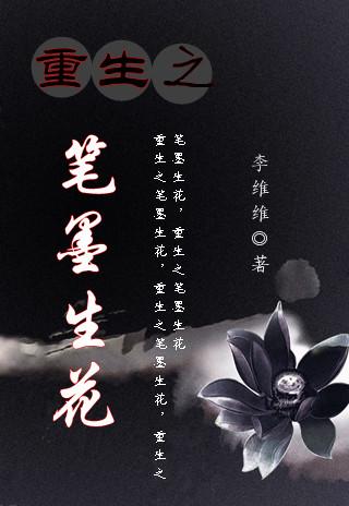 鉴宝黄金指TXT