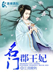 鉴宝黄金指TXT奇书网