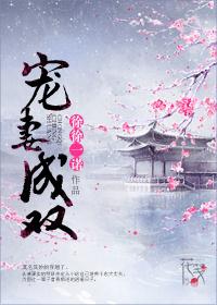 一世欢喜全文免费阅读