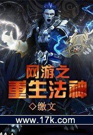 我们是兄弟王越章节整合