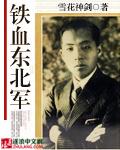 我们是兄弟今生在一起生死与你不弃不离