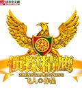 我们是兄弟顾先东的真实身份