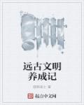 钻石王牌之球场王者为什么下架了