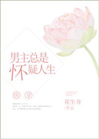 福妻嫁到家有锦鲤妻 了了无潜