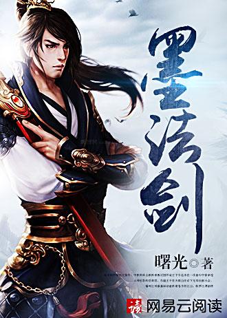 北王战刀宁北