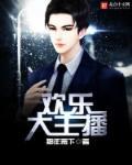 这个邪神有问题