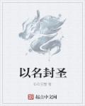 我生为王最新章节全文免费阅读