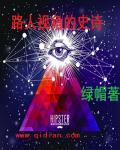我生为王最新更新在线阅读