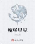 弄潮儿向潮头立手把红旗旗不湿想当年钱塘江词牌