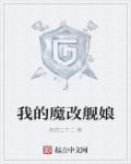 弄潮儿 非木非石笔趣阁