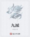 重生之绝世星辰女主