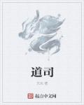 重生之绝世星辰百度百科