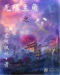 重生之绝世倾城免费