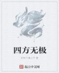 乙女向恋爱养成游戏